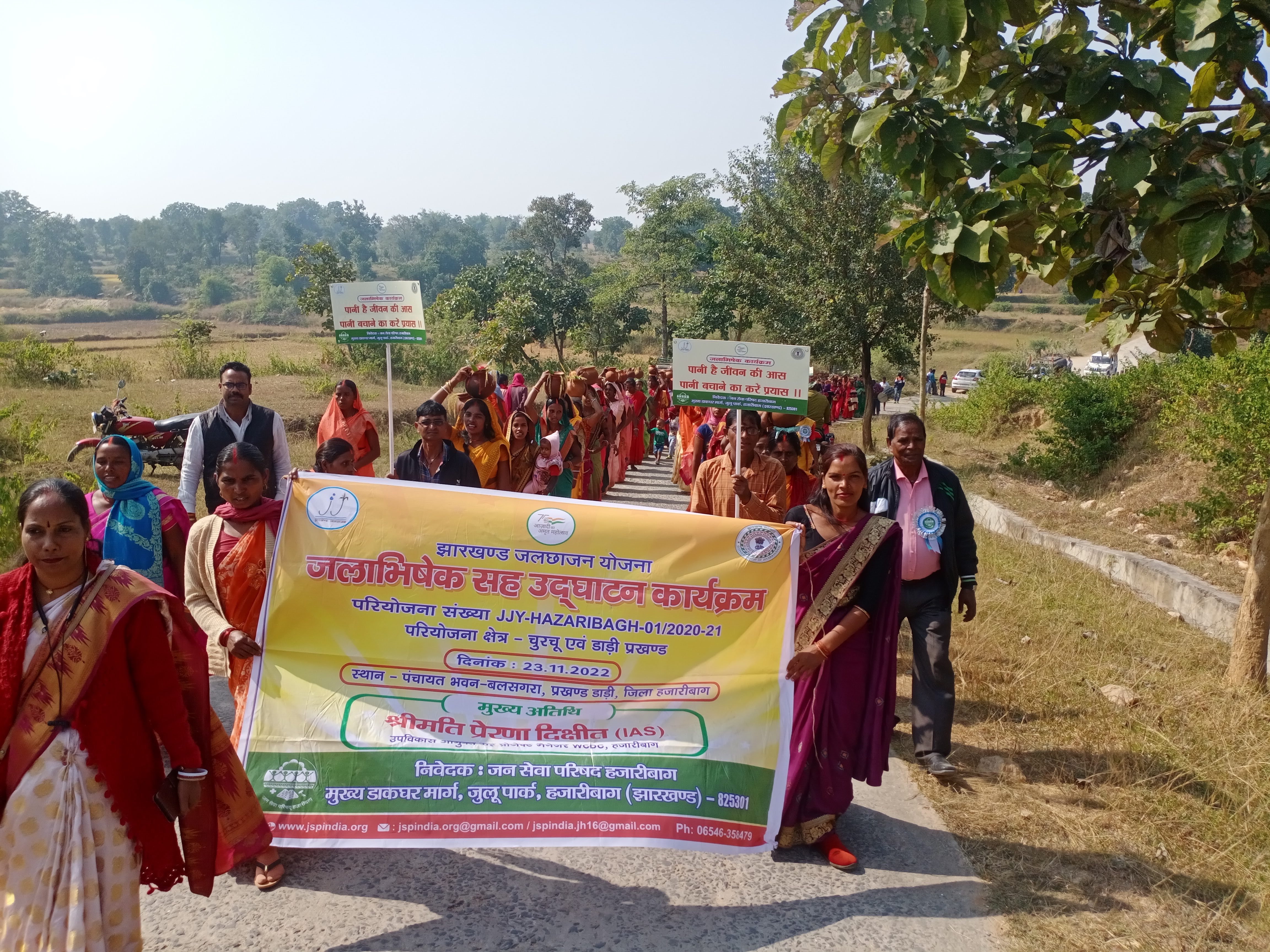 Water Conservation & Jharkhand Jalchhajan Yojana:- Community members come together under the Jharkhand Jalchhajan Yojana to promote water conservation, strengthen natural resources, and build climate-resilient rural communities.